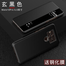 撞色手機皮套