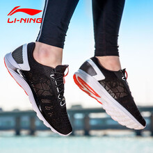 李寧（LI-NING）跑步鞋新基礎(chǔ)黑/亮茄紅14-4 39