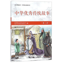 中華