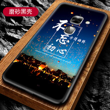 樂視max手機套