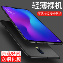純色手機(jī)殼，保護(hù)少女心