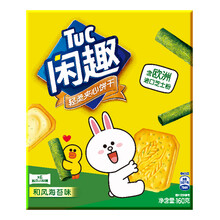 夾心餅干口味