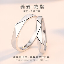 希緣,希緣,排名,戒指,戒指,排行榜,推薦