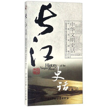 中華文明