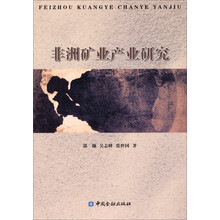 產(chǎn)業(yè)研究
