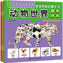啟蒙