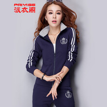 派衣阁 2014秋装新款卫衣女情侣装秋装运动休