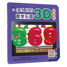 啟蒙書