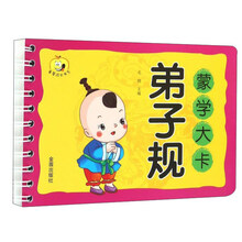 蒙學(xué)大卡