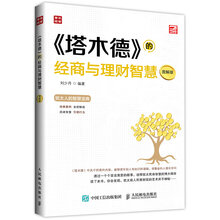書(shū)評(píng)
