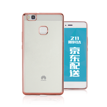 華為g9青春版京東