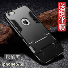 萍果6splus