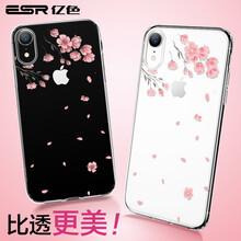 透明圖案手機殼