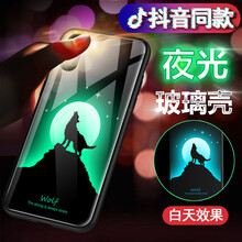機伴 iPhone X 手機殼/保護套