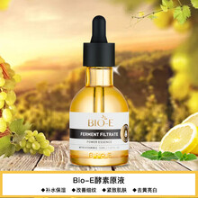 Bio-E 面部精華 保濕，補(bǔ)水