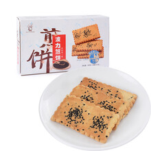 酥脆美味曲奇餅干，讓你愛上吃貨
