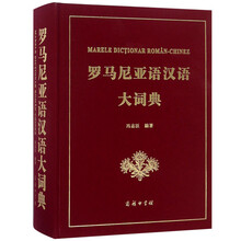 漢語(yǔ)大詞典