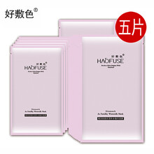 haofuse,排名,haofuse,排行榜,敷色,水面,水面,敷色,推薦