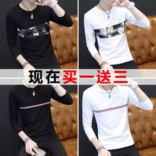 BOYXCO 長袖 男士T恤 荷花黑+荷花白+織帶黑+織帶白 XL，L，M，XXL，XXXL