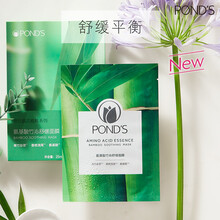 水嫩睡眠面膜，讓你的肌膚更健康