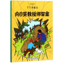 向日葵