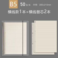 格子紙