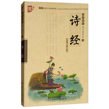 書(shū)國(guó)學(xué)