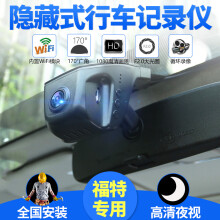 夜視行車記錄儀，碰瓷黨的好幫手