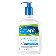 cetaphil洗面奶591