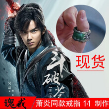 愛(ài)圍（LOVE WEI）戒指戒指