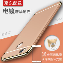 小米4手機殼5寸