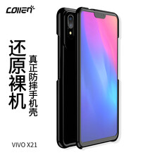 collen vivox21 手機殼/保護套