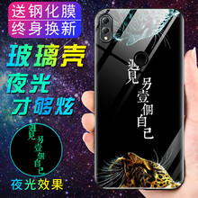 佰仕頓（BAISHIDUN） 榮耀8X MAX 手機殼/保護套