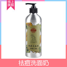 除螨產(chǎn)品