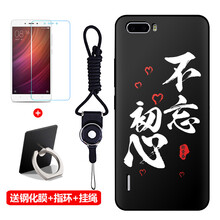 化華為榮耀6plus