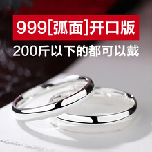 弧面戒指