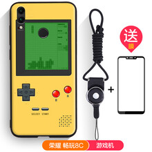 廣州暢玩