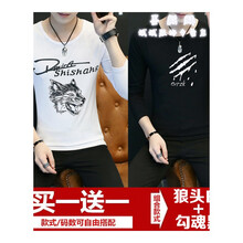 尊尚鳥（ZunshangniaO） 長袖 男士T恤 狼白+魂黑 XL，L，M，XXL，XXXL