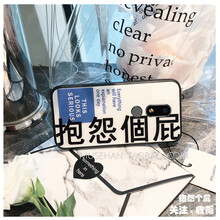 莫維斯 魅族16/x/plus/v8 手機(jī)殼/保護(hù)套
