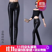 彈力,彈力,怎么樣,韓國,韓國,皮褲,皮褲