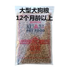 ��ˣ�KUAKE�� ţ���ζ��Ȯ���� ɢװ5���д��ͳ�Ȯ��