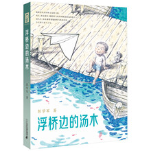 湯