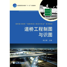 工程制圖