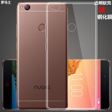 羅馬士 努比亞Z11/NX531J/5.5英寸 手機(jī)殼/保護(hù)套