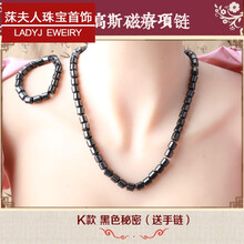 怎么樣,疲勞,疲勞,項圈,項圈