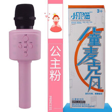 未知  手持 麥克風(fēng) 粉紅色