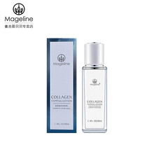 麥吉麗（Mageline）乳液/面霜保濕，補水