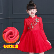 兒童大紅禮服