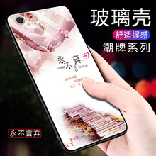步步高y67l手機