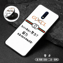 個(gè)性手機(jī)殼，讓你的造型更簡(jiǎn)單